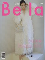 Bella Magazine 儂儂雜誌